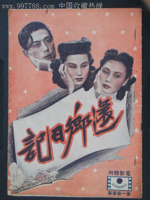 哪里可以制作利兹都市大学文凭毕业证